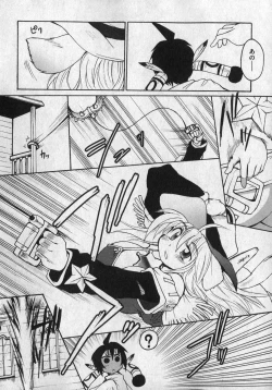 Page 210 of COMIC XO 2007-01 Vol. 8