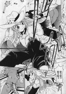 Page 211 of COMIC XO 2007-01 Vol. 8