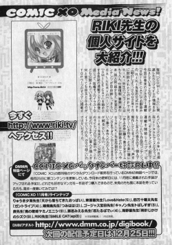 Page 23 of COMIC XO 2007-01 Vol. 8