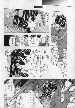 Page 82 of COMIC XO 2007-01 Vol. 8