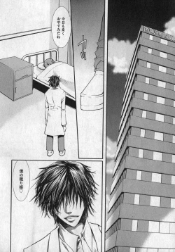 Page 90 of COMIC XO 2007-01 Vol. 8