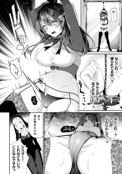 Page 30 of 2D Comic Magazine Machine Rape Haramase Ninshin Souchi de Kyousei Tanetsuke! Vol. 2