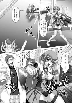 Page 46 of 2D Comic Magazine Machine Rape Haramase Ninshin Souchi de Kyousei Tanetsuke! Vol. 2