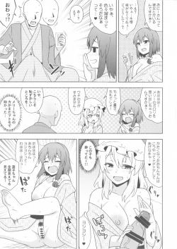 Page 10 of Yoidore Onsen Club