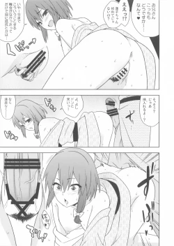 Page 16 of Yoidore Onsen Club