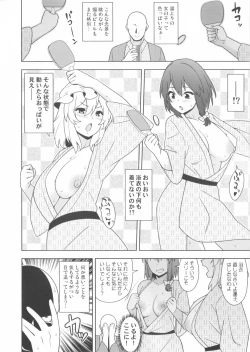 Page 5 of Yoidore Onsen Club