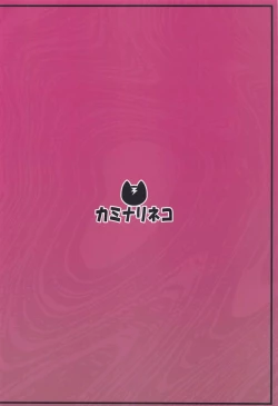 Page 30 of Sono Bisque Doll wa Ayatsuri Ningyou ni Naru