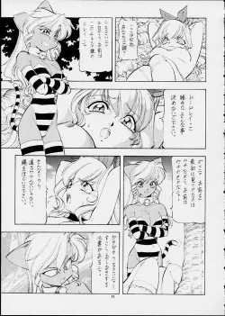 Page 10 of ALICE IN SLAVE LAND