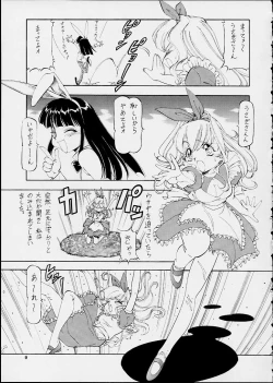 Page 8 of ALICE IN SLAVE LAND