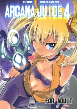 Page 1 of ARCANA JUICE 4