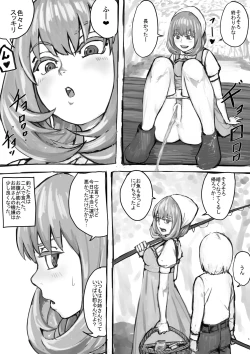 Page 15 of Oshikko suru Tokoro o Misete Kureru Onee8