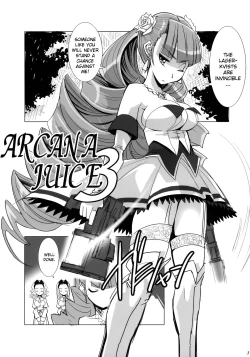 Page 5 of ARCANA JUICE 3