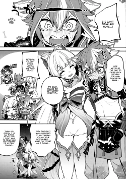 Page 2 of Sangonomiya-sama!!