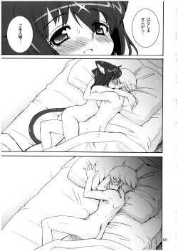 Page 121 of Mahou Shoujo Neko XXX Soushuuhen