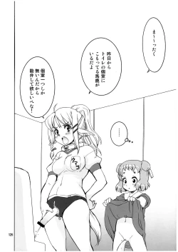 Page 126 of Mahou Shoujo Neko XXX Soushuuhen