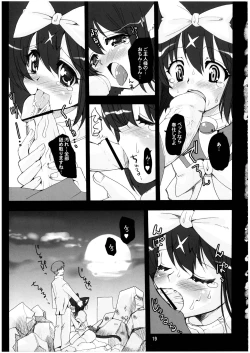 Page 19 of Mahou Shoujo Neko XXX Soushuuhen