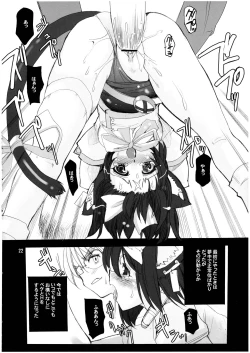 Page 22 of Mahou Shoujo Neko XXX Soushuuhen
