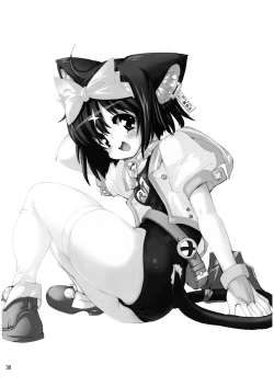 Page 38 of Mahou Shoujo Neko XXX Soushuuhen