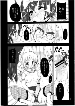 Page 53 of Mahou Shoujo Neko XXX Soushuuhen