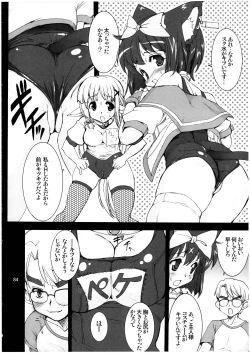 Page 84 of Mahou Shoujo Neko XXX Soushuuhen