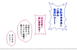 Page 24 of 新・制服美少女達 この学園の性教育を受けた女の子たちは男に飢えている