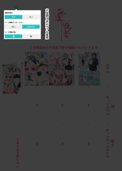 Page 4 of 新・制服美少女達 この学園の性教育を受けた女の子たちは男に飢えている