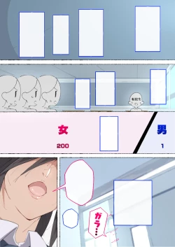 Page 85 of 新・制服美少女達 この学園の性教育を受けた女の子たちは男に飢えている