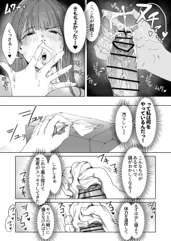 Page 27 of Seigi no Hero ga Futanari ni Natte Injuu ni Ochiru Hanashi