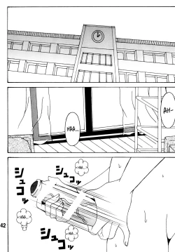 Page 42 of Bitch Craft Works