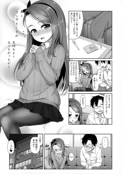 Page 15 of iorix FEVER