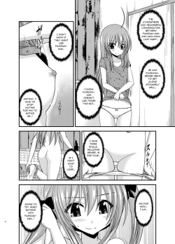 Page 12 of Roshutsu Shoujo Nikki 19 Satsume | Exhibitionist Girl Diary Chapter 19