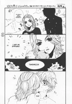 Page 27 of Harete Ore no Mon ni Narimashita | Sunny Became Mine