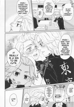 Page 3 of Harete Ore no Mon ni Narimashita | Sunny Became Mine