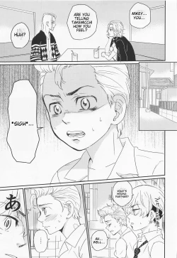 Page 4 of Harete Ore no Mon ni Narimashita | Sunny Became Mine