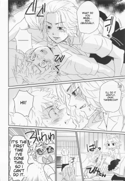 Page 7 of Harete Ore no Mon ni Narimashita | Sunny Became Mine