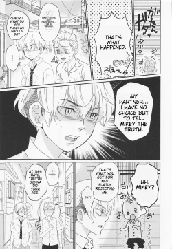 Page 8 of Harete Ore no Mon ni Narimashita | Sunny Became Mine