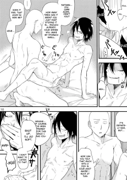 Page 10 of Ninja Yaburetari