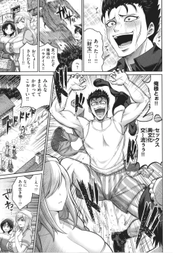 Page 31 of Paipako Paradise