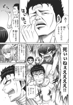 Page 53 of Paipako Paradise