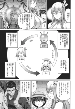 Page 81 of Paipako Paradise