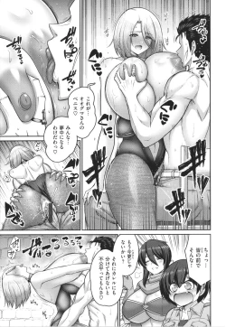 Page 89 of Paipako Paradise