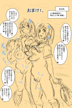 Page 33 of Kinyoubi wa Seishi Kaishuu Hi