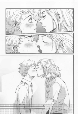 Page 14 of Engage Name