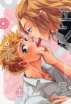 Page 1 of Engage Name