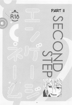 Page 24 of Engage Name