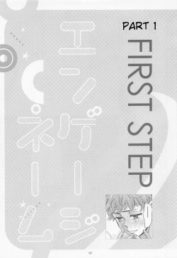 Page 4 of Engage Name