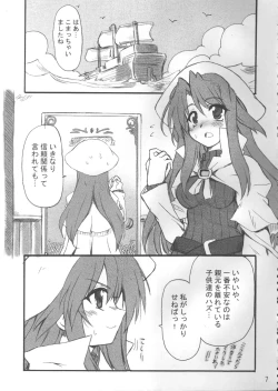 Page 6 of Sensei to Himitsu no Kagai Jugyou