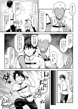Page 3 of Kishiou no Kimochi Ii Ana