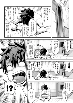 Page 4 of Kishiou no Kimochi Ii Ana