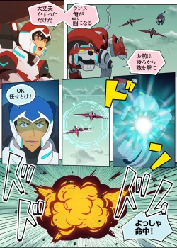 Page 4 of A MATING MOMENT!